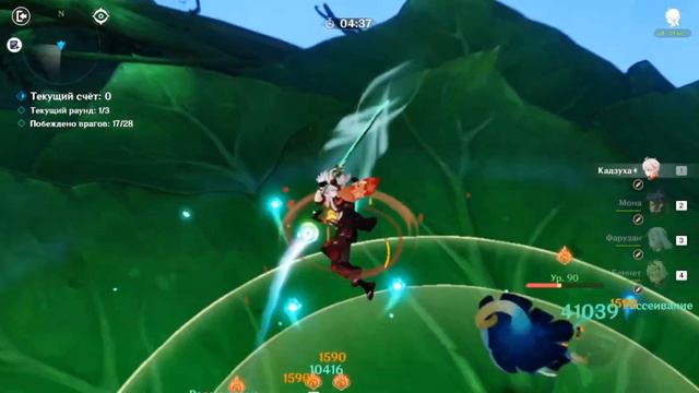 КАДЗУХА В УРОН! БИЛД😱 #геншин #genshin #кадзуха #kazuha