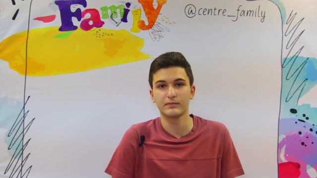 Минасян Давид, 15 лет. Отзывы о Центре Family смотреть онлайн