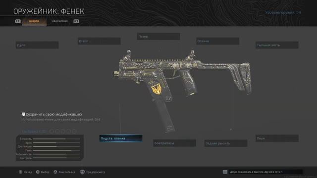 Самая скорострельная ппшка? Vector. обзор пушки Фенек смотреть онлайн