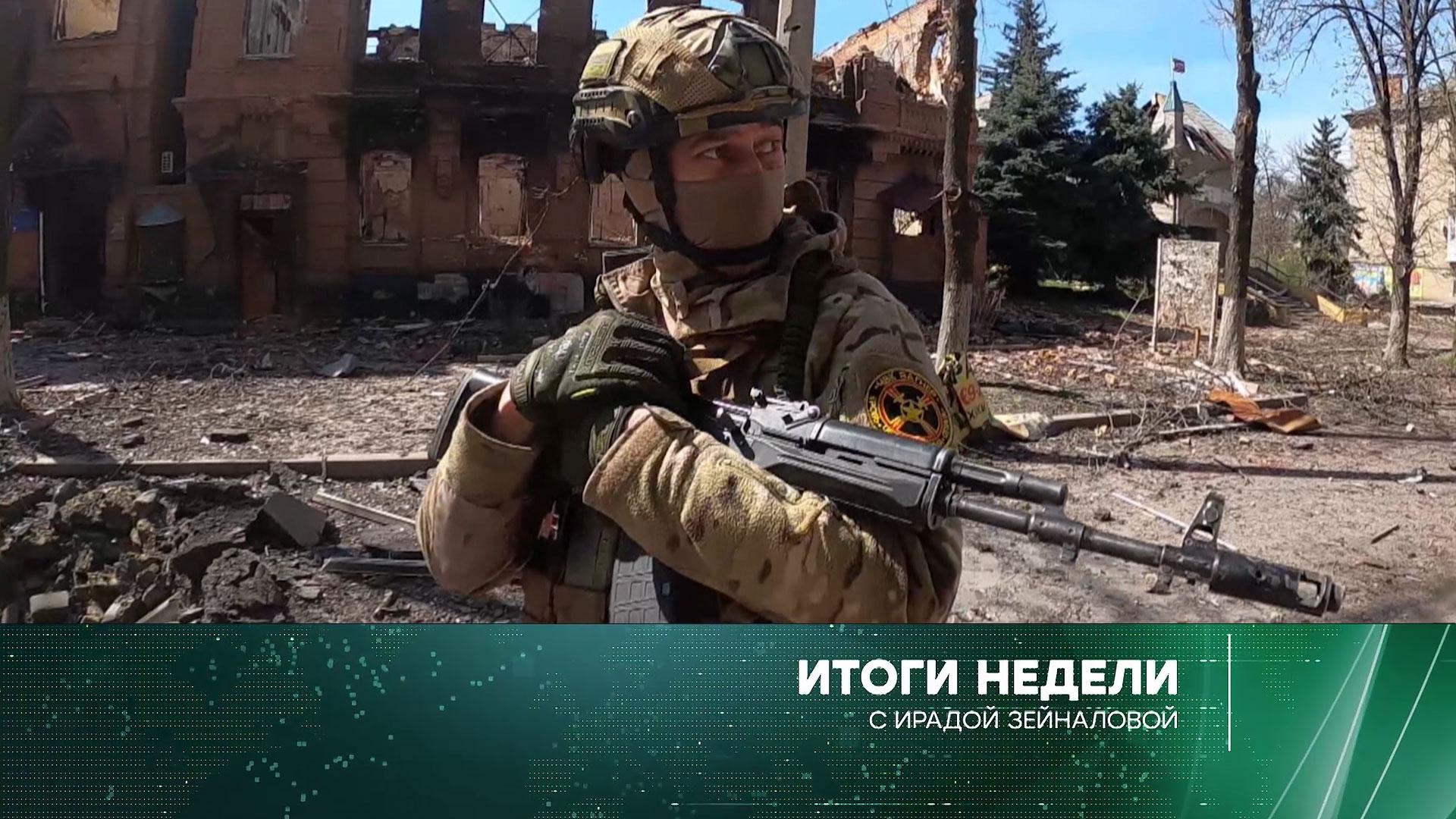 Итоги недели с Ирадой Зейналовой. Выпуск от 23 апреля 2023 года