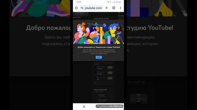 Как Сделать Логотип Канала В Првом Нижнем Углу??? смотреть онлайн