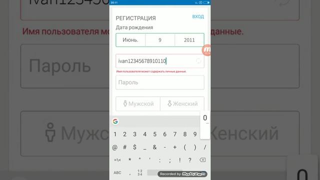 Как зарегистрироваться в роблокс на Android смотреть онлайн