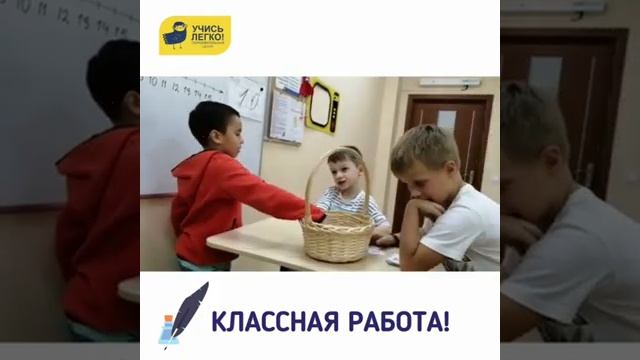 Классная работа смотреть онлайн