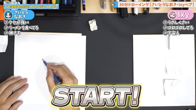 【資料見るの禁止！】プロ漫画家とプロ絵師にムチャ振りしてみたらどうなる！？