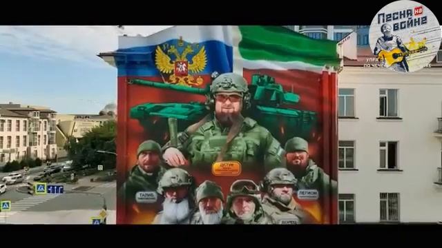 Вперед Россия! Родина Героев! - исп. Мурад Байкаев смотреть онлайн