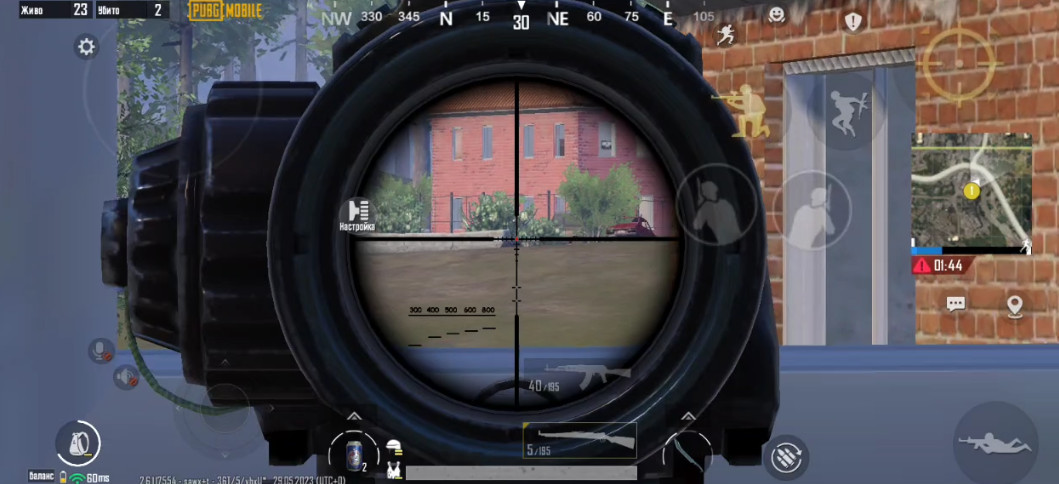 Pubg ... Постреляем?