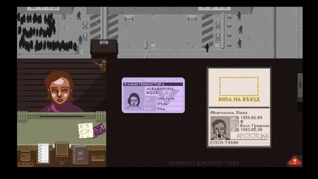 Обзор игры Papers Please⁄Бумаги Пожалуйста