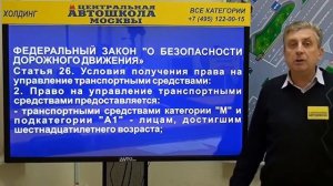 Правила дорожного движения для водителя скутера или мопеда