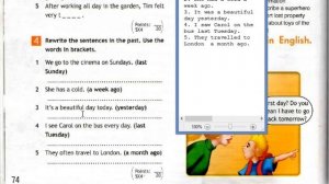 Spotlight-6 (74 страница)