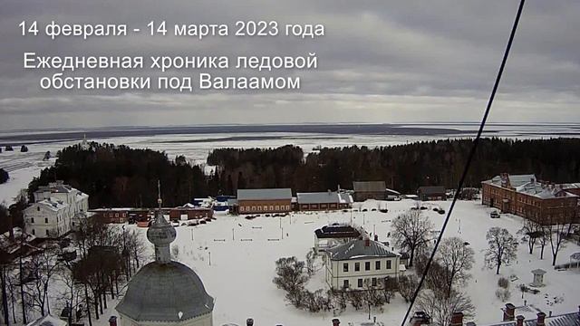 Валаам. Месячная хроника ледовой обстановки на Ладоге в сторону Сортавала. смотреть онлайн