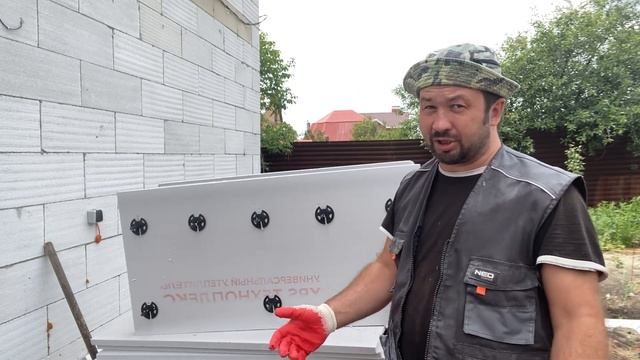 Несъёмная опалубка из ЭППС (XPS). Делаю фундамент. смотреть онлайн