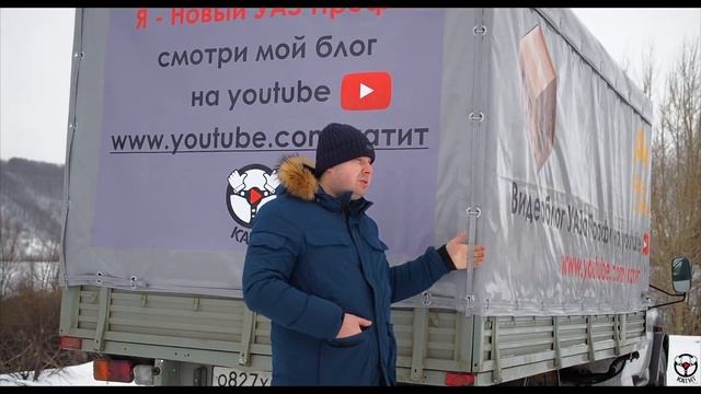 УАЗ Профи Long - установили тент, к работе готов! смотреть онлайн
