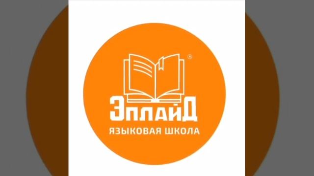 В чем польза изучения иностранных языков? смотреть онлайн