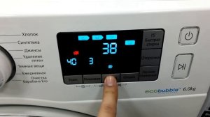 Samsung wf60f4e4w2w