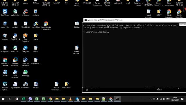 Как узнать пароль от Wi-Fi с помощью CMD | Достаем пароли от Wi-Fi точек доступа в Windows в 2 кли смотреть онлайн