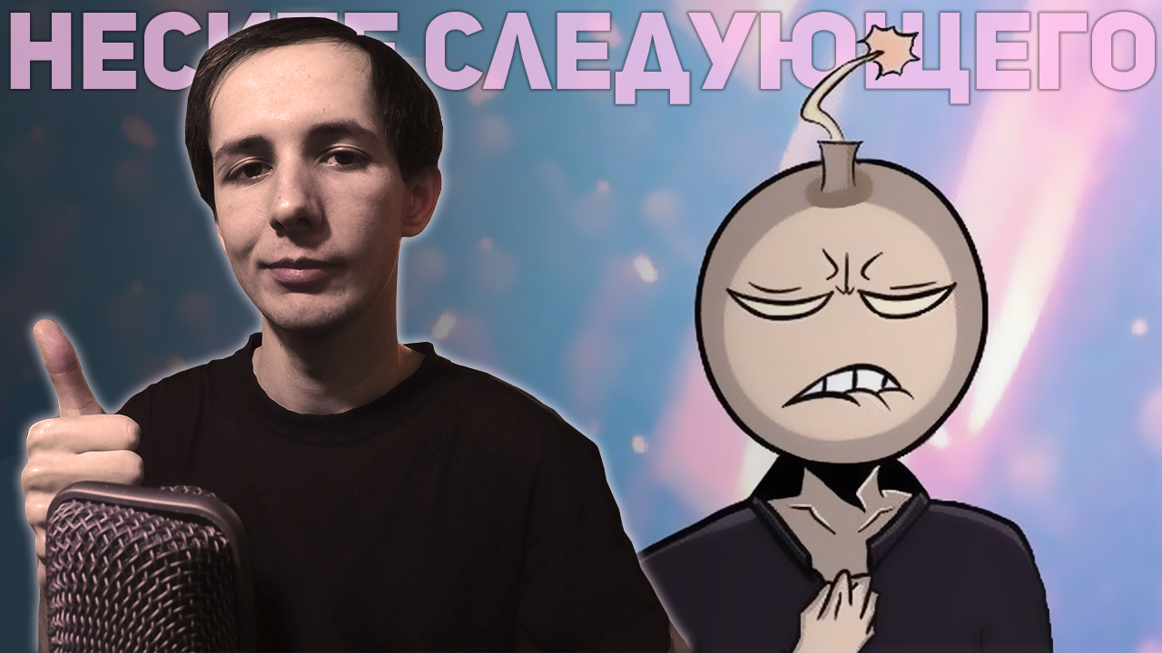 ShadowBMX - ТЫ НЕ ПРАВ. Реакция смотреть онлайн