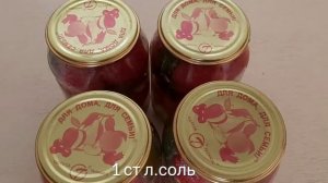 Очищенные Помидоры на зиму.Помидоры в собственном соке.