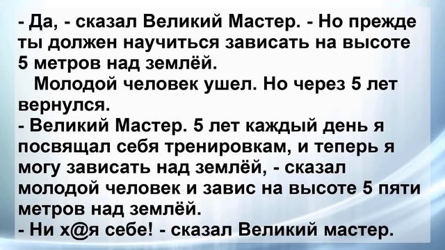 Сборник Самых Смешных и Свежих Анекдотов! Пришел мужик в Избу-Гадальню! Позитив! Юмор! Смех! смотреть онлайн