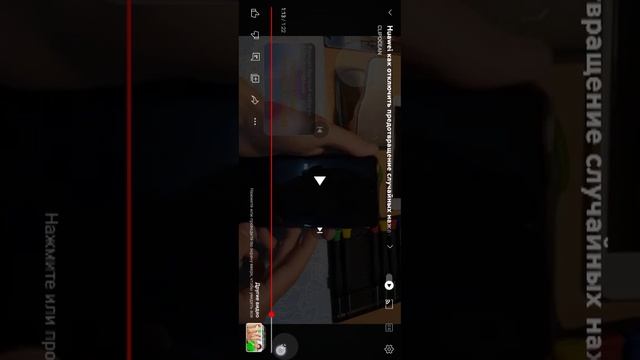что делать если на экране блокировки появляется надпись не закрывайте верхнюю часть экрана?? смотреть онлайн