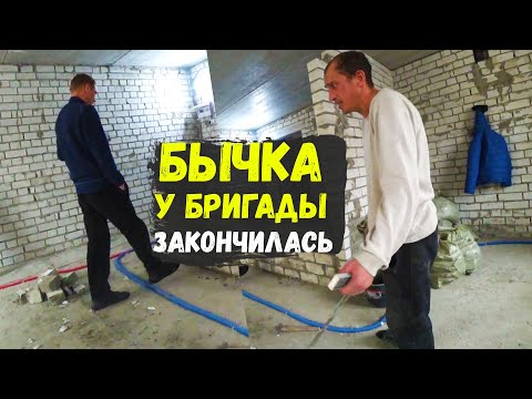 БЫЧКА У БРИГАДЫ закончилась_ЕДЕМ ДАЛЬШЕ_какой ИНСТРУМЕНТ мы имеем и где РАБОТАЛИ раньше...mp4 смотреть онлайн