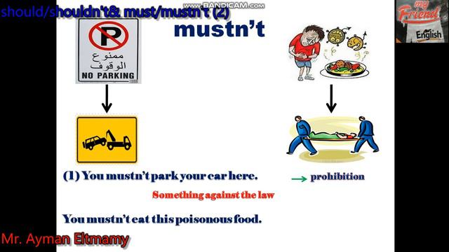 should & must 2 смотреть онлайн