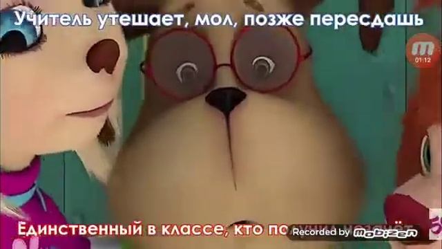 МУД Гена Барбоскин