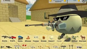 3 способа вернуть аккаунт в чикен ган