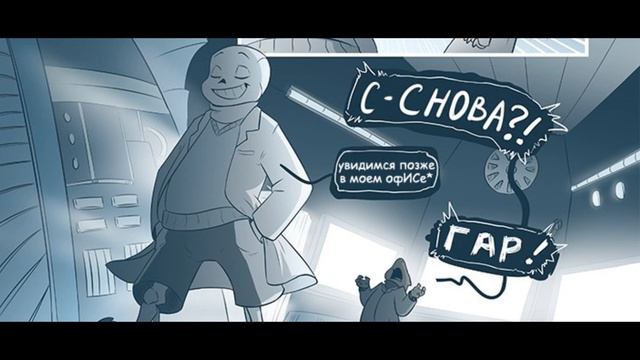 TIMETALE (RUS DUB , Русский дубляж , озвучка комикса на русском!) #1 смотреть онлайн