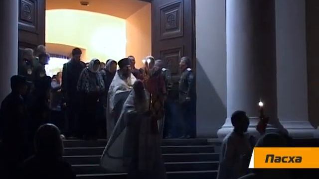Пасха 2016 смотреть онлайн