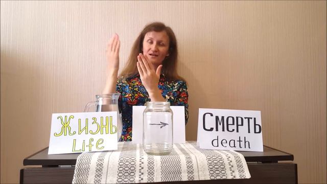 Избери жизнь (предметный урок) | Choose life смотреть онлайн