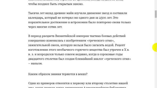 Власть исходит от народа и никогда к нему не возвращается. смотреть онлайн