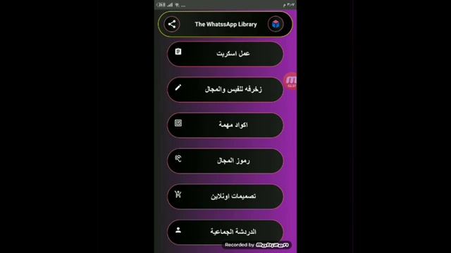 افجر برنامج مجال الفيرس بواسطه الجوكر смотреть онлайн
