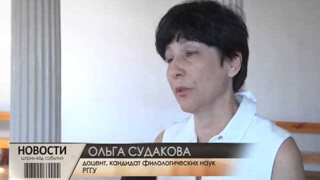 В Севастополе открылась 9-я Летняя школа перевода смотреть онлайн