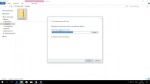 Установка драйвера монитора в Windows 10