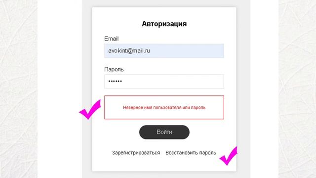 Как войти в личный кабинет и начать рисовать смотреть онлайн
