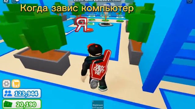 когда завис компьютер смотреть онлайн