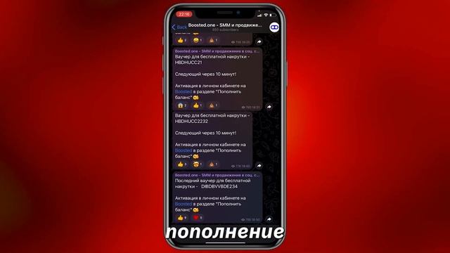 Бесплатное продвижение инстаграм 2023