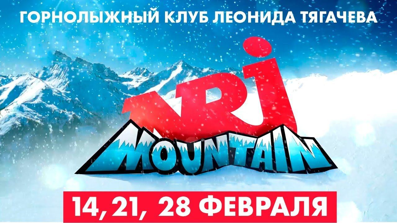 ENERGY in the Mountain 2019 - Бесплатные покатушки! смотреть онлайн