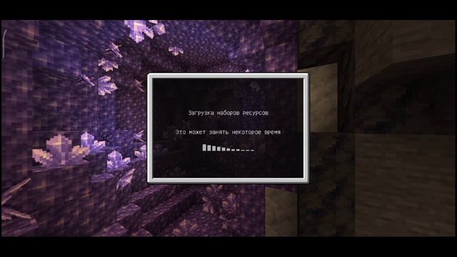 КАК СКАЧАТЬ ГРАФИКУ RTX В МАЙНКРАФТЕ PE 1.17 РЕЛИЗ | КАК УСТАНОВИТЬ ГРАФИКУ RTX В MINECRAFT BEDROCK смотреть онлайн