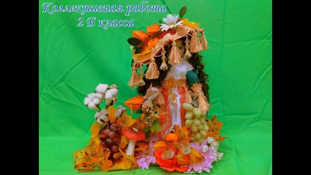 Презентация выставки поделок в рамках Осеннего фестиваля смотреть онлайн