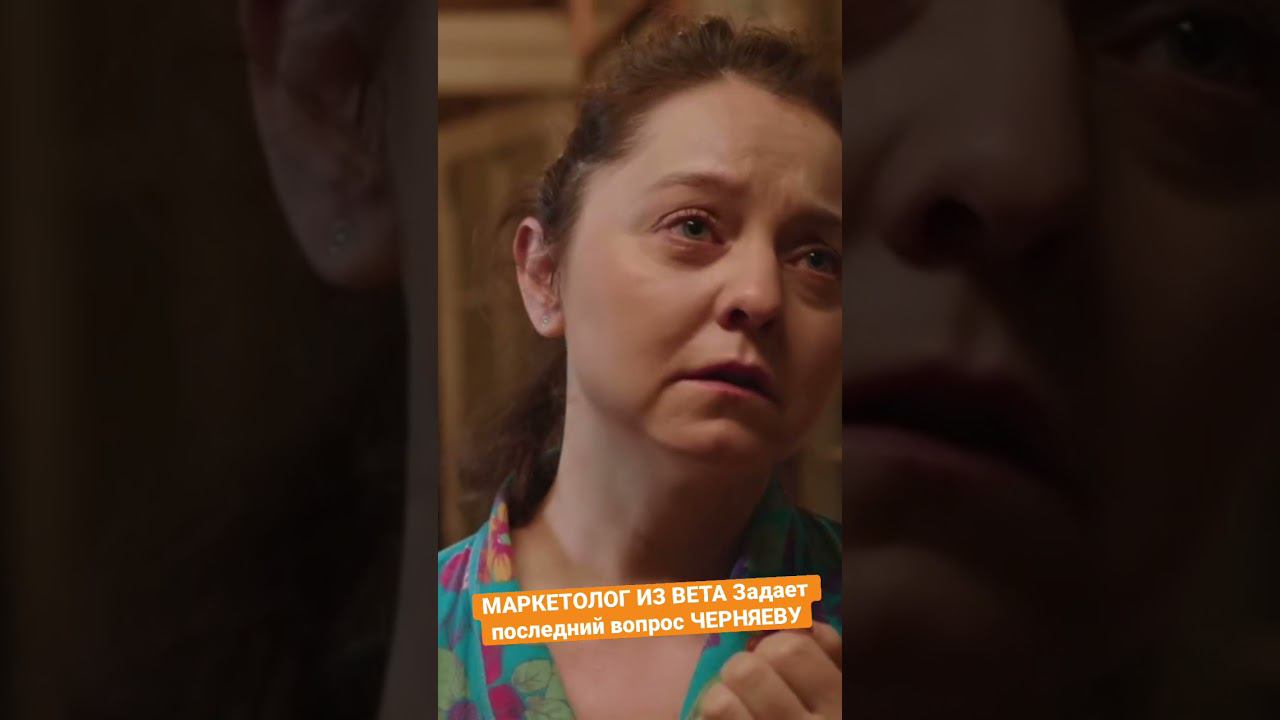 Маркетолог из @moto50ru напоследок задает вопрос Даниле Черняеву @chernyaev888 смотреть онлайн