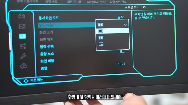 이정도면 맵핵 아닌가요? ㅋㅋㅋ 고사양 고가격 게이밍 모니터 | 삼성 오디세이 G9 C49G95T 간단 리뷰 смотреть онлайн