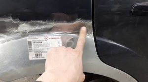 Замена арок (сварочные работы)