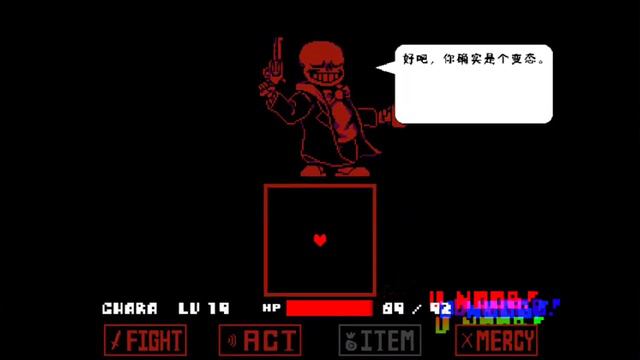 Sans Suddenly Changes! - FDY! Sudden Changes Sans Phase 1 (Noob Mode) смотреть онлайн