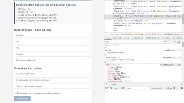 Установка GAMECMS #1 (перезапись) смотреть онлайн