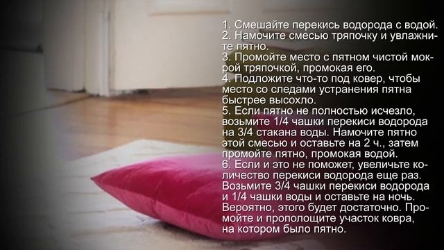 Как отбелить шерстяные вещи? смотреть онлайн