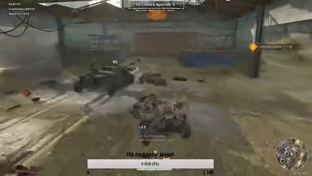 Путь к успеху в игре Crossout. Копим на крафт Спектр-2 смотреть онлайн