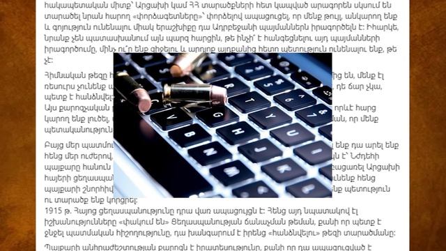 ՇՏԱՊ ՊԵՏՔ Է ԿԱՆԽԵԼ․ Վտանգավոր գործելաոճ․ ադրբեջանը շատ հեռուն է գնացել․․․ смотреть онлайн