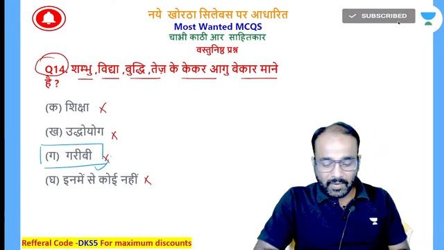 Khortha Abhiyas | Chavi Kathi | Khortha Natak | Damodar смотреть онлайн