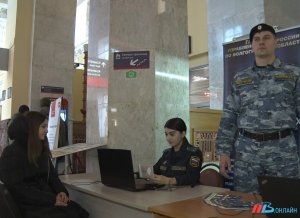 В здании ж/д вокзала сотрудники ФССП проверили волгоградцев на наличие задолженностей